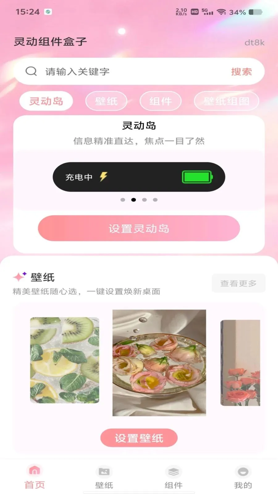 �鶯�������(�ֻ�����Ӧ��)v1.0.0 ��׿��