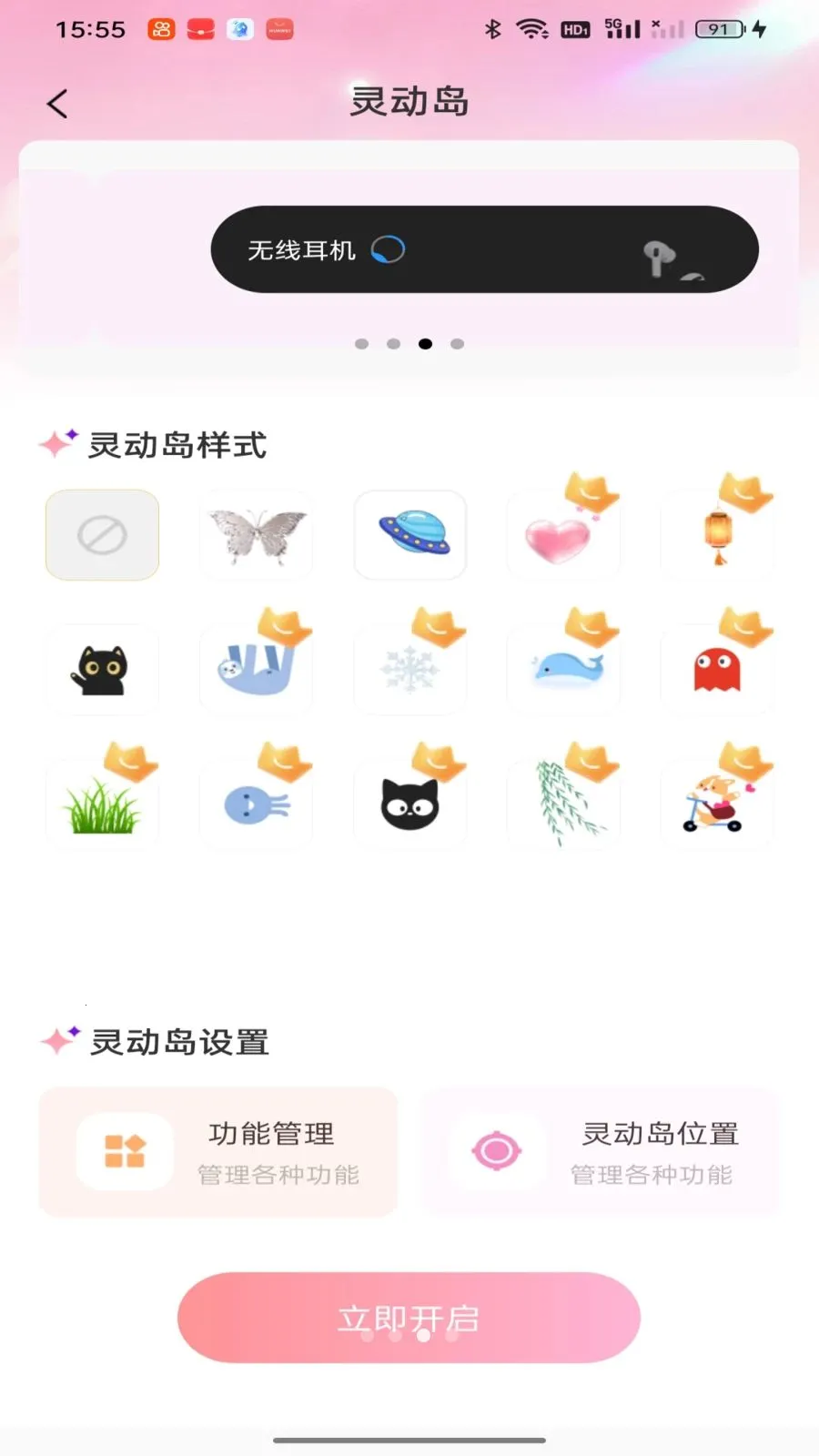 �鶯�������(�ֻ�����Ӧ��)v1.0.0 ��׿��