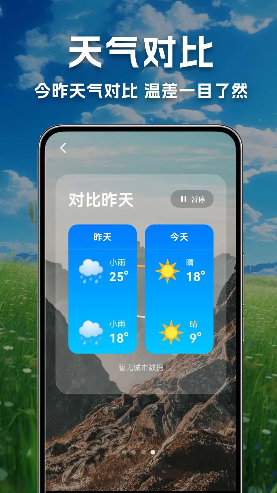 ������������Ԥ��(������������)v1.0.0.1-O ��Ѱ�