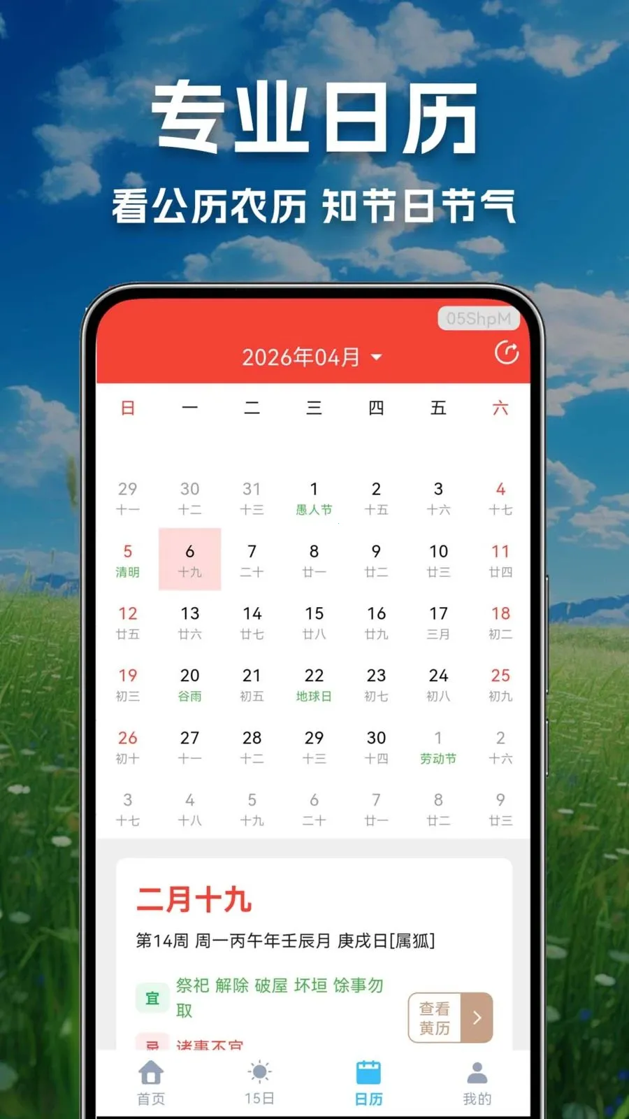 ������������Ԥ��(������������)v1.0.0.1-O ��Ѱ�