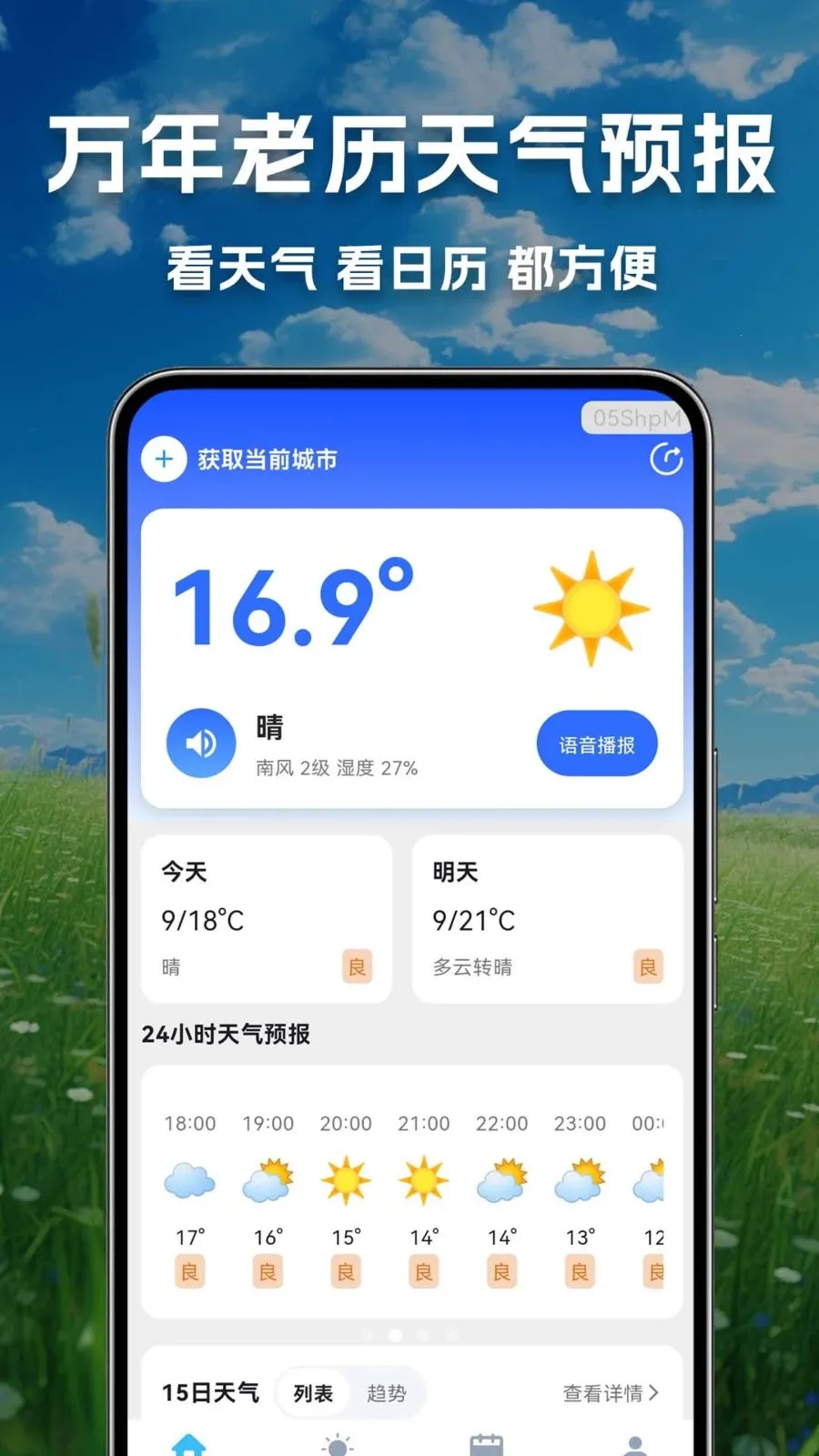 ������������Ԥ��(������������)v1.0.0.1-O ��Ѱ�