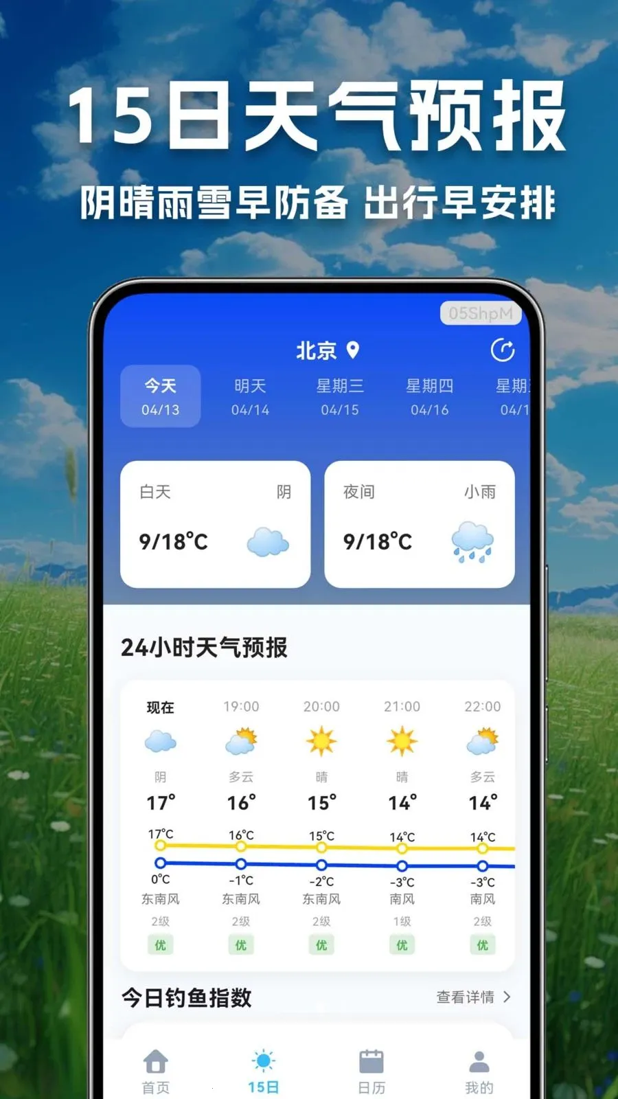 ������������Ԥ��(������������)v1.0.0.1-O ��Ѱ�