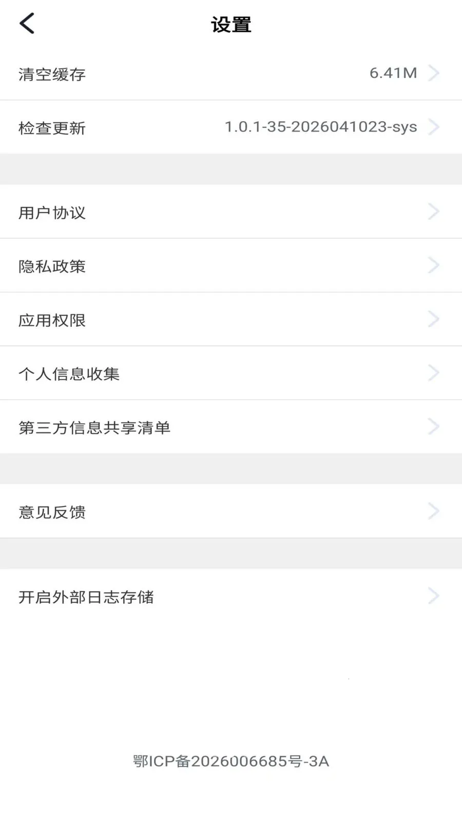 ��������(�ŵ��Ա��������)v1.0.1 �ٷ�����