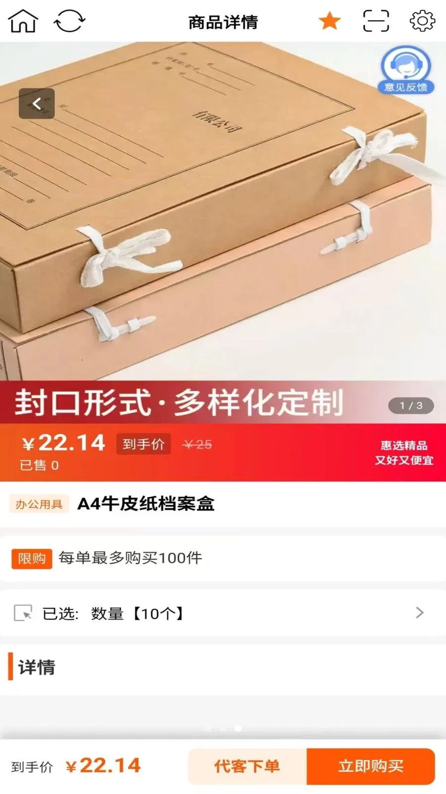 ��������(�ŵ��Ա��������)v1.0.1 �ٷ�����