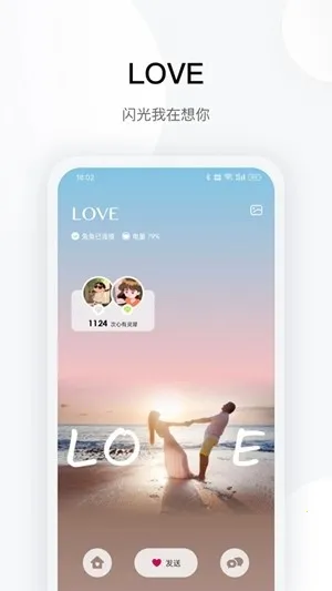 totwoo����(��������app)v4.7.2(d8d788c.2803) ��Ѱ�