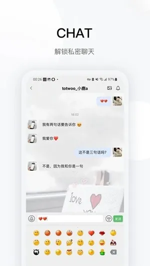 totwoo����(��������app)v4.7.2(d8d788c.2803) ��Ѱ�