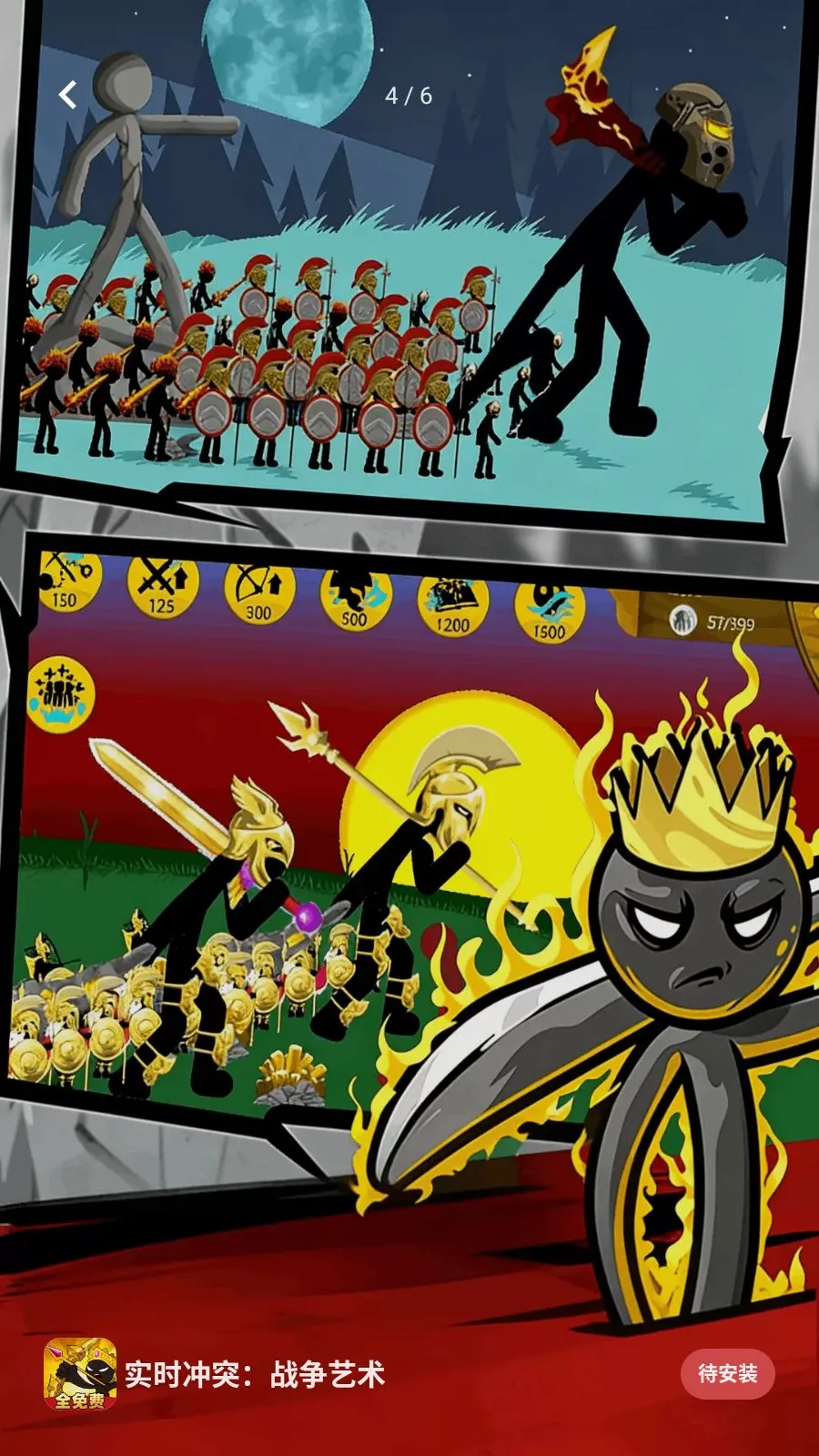 ʵʱ��ͻ��ս������2026�ٷ����°汾v11.0.0 ��Ѱ�