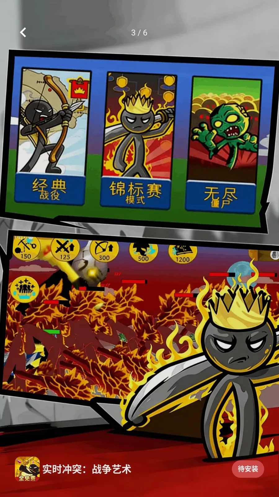 ʵʱ��ͻ��ս������2026�ٷ����°汾v11.0.0 ��Ѱ�