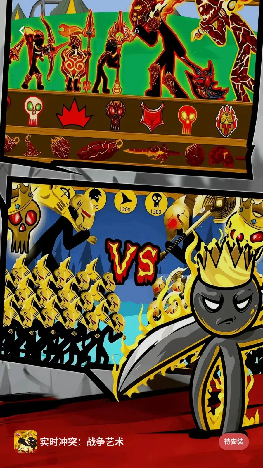 ʵʱ��ͻ��ս������2026�ٷ����°汾v11.0.0 ��Ѱ�