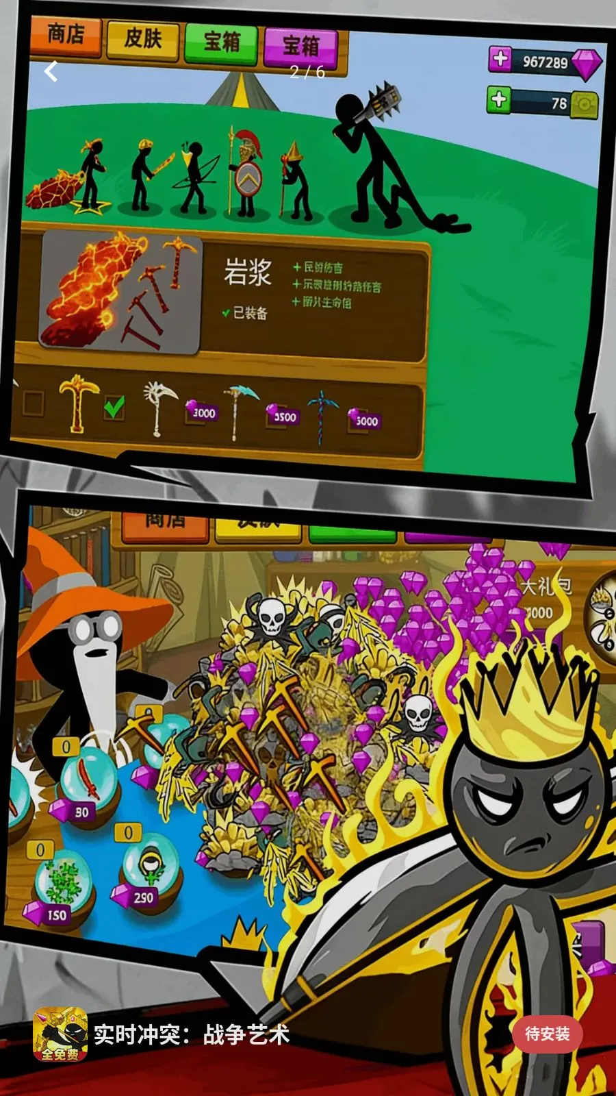 ʵʱ��ͻ��ս������2026�ٷ����°汾v11.0.0 ��Ѱ�