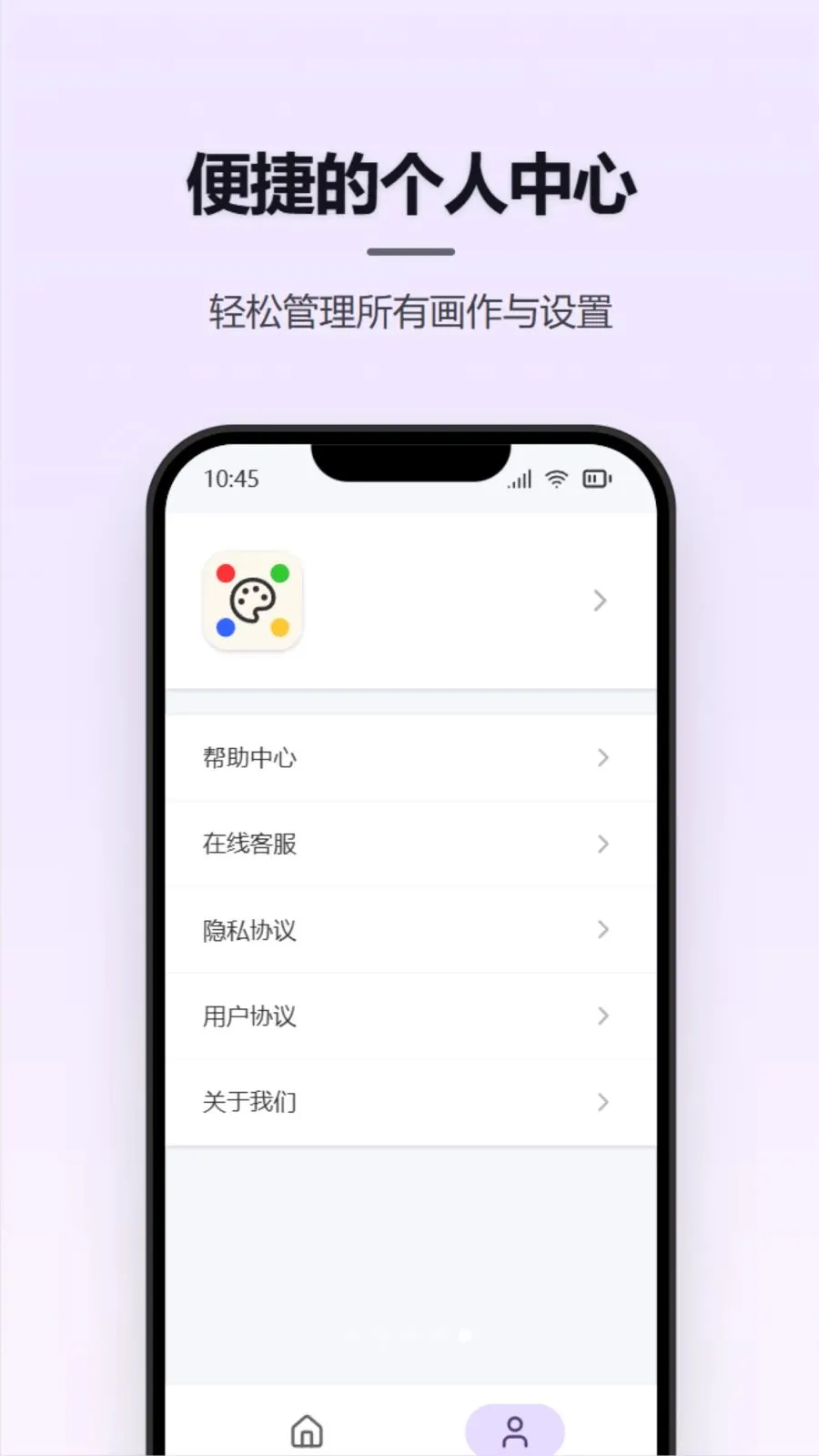 Ϳѻ��д����2026�ٷ����°汾v1.0.0 �ֻ���