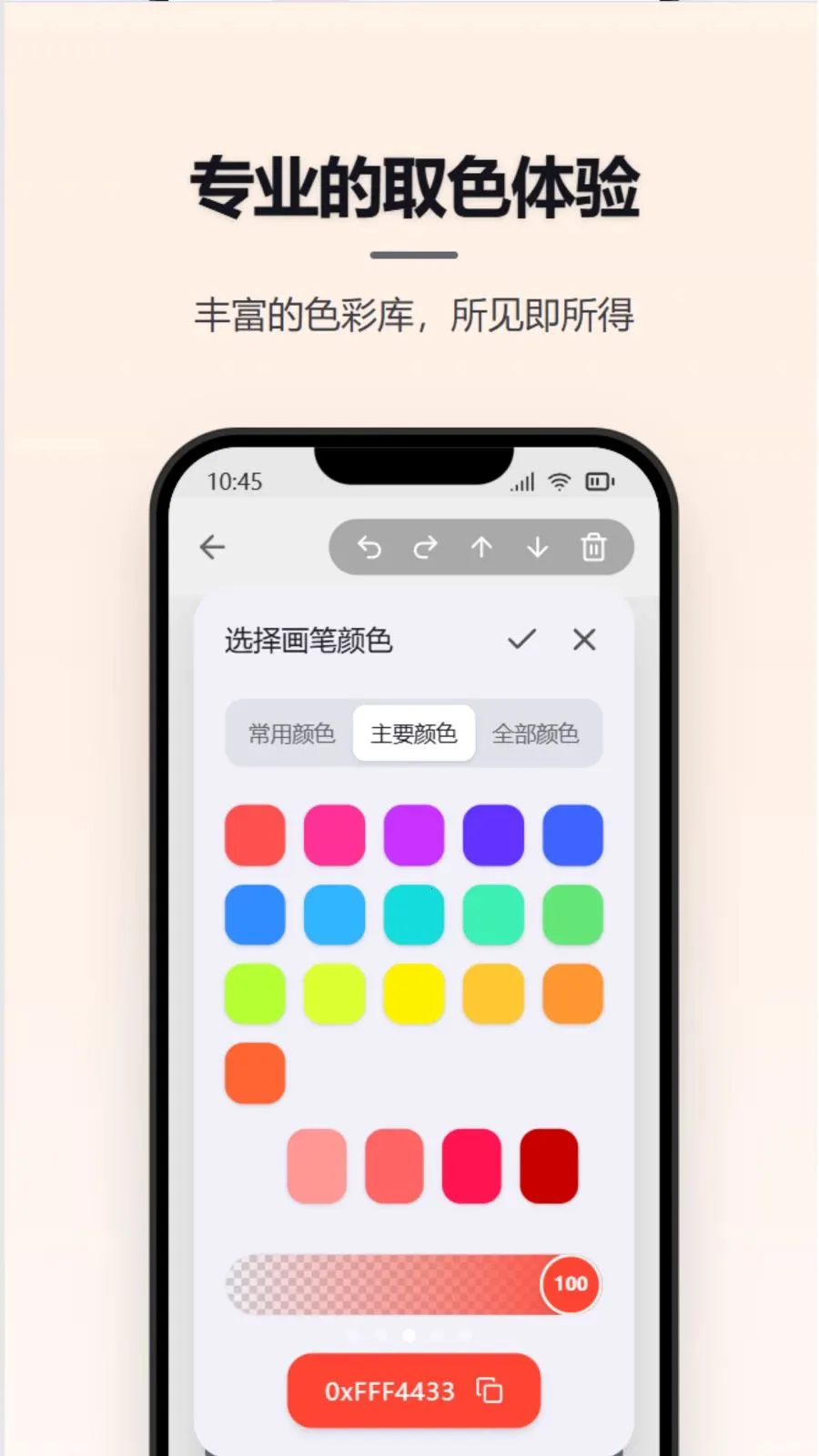 Ϳѻ��д����2026�ٷ����°汾v1.0.0 �ֻ���