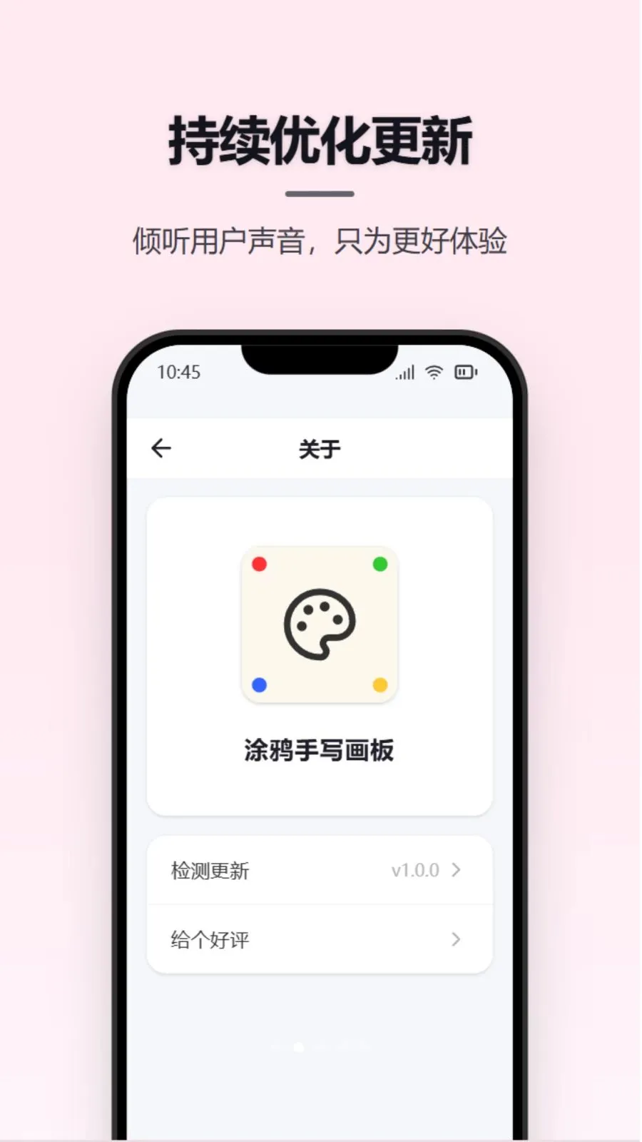 Ϳѻ��д����2026�ٷ����°汾v1.0.0 �ֻ���