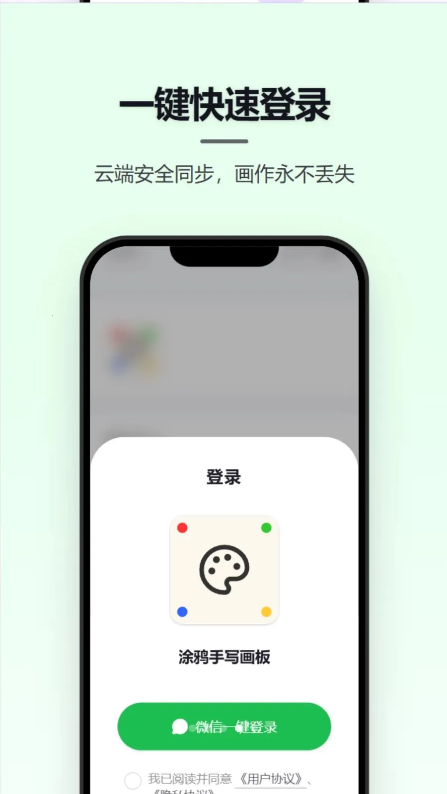 Ϳѻ��д����2026�ٷ����°汾v1.0.0 �ֻ���