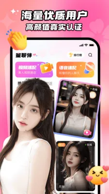 ���İ�(��������ƽ̨)v2.5.0 ��Ѱ�