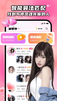 ���İ�(��������ƽ̨)v2.5.0 ��Ѱ�