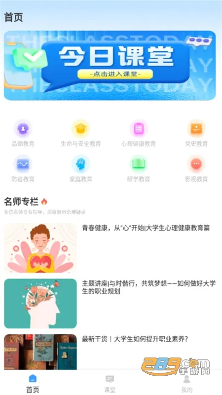 �ཷ���ð�׿���ֻ���v1.0.0 �ֻ���