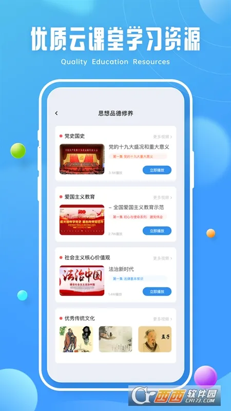 �ཷ���ð�׿���ֻ���v1.0.0 �ֻ���