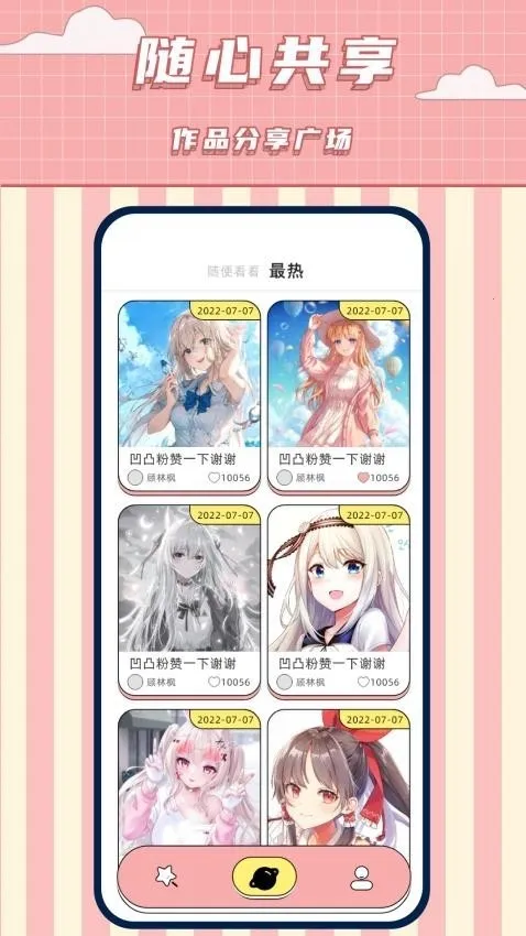 ����������(����Ԫ��������)v1.9 ��׿��