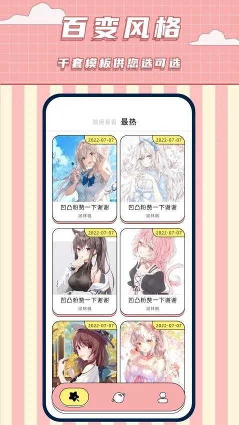 ����������(����Ԫ��������)v1.9 ��׿��