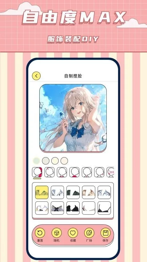 ����������(����Ԫ��������)v1.9 ��׿��