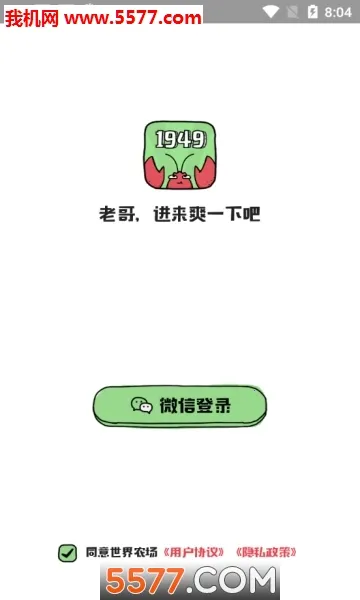 ���з(�з��ֳ����)v1.2 �ٷ�����