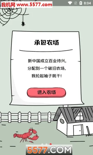 ���з(�з��ֳ����)v1.2 �ٷ�����