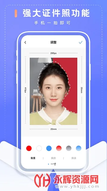 ����������ʦ2026����v1.1.0 �ٷ�����