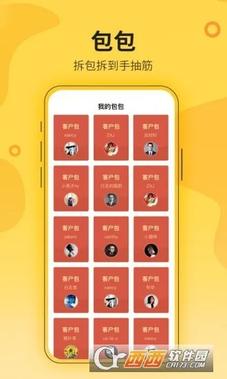 ����ũ��2026����v1.7.0 ��׿��