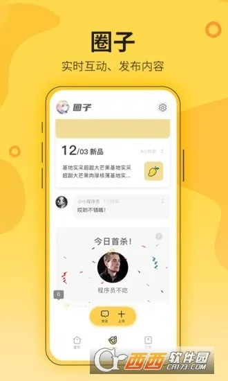 ����ũ��2026����v1.7.0 ��׿��