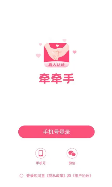 ǣǣ�ְ�׿���ֻ���v1.0.0 �ֻ���