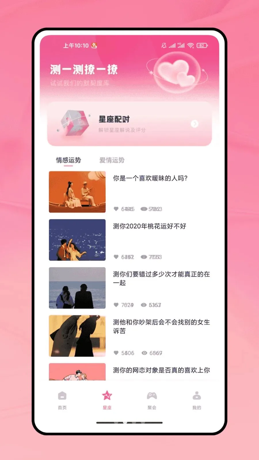 ǣǣ�ְ�׿���ֻ���v1.0.0 �ֻ���