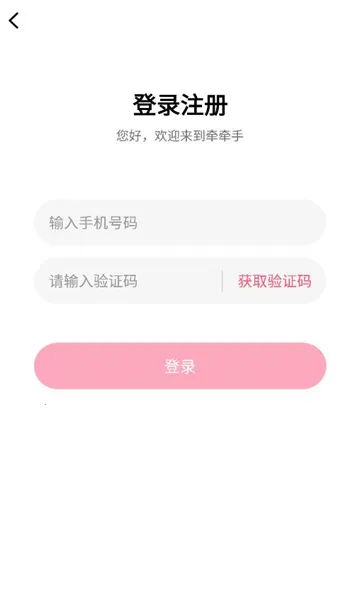 ǣǣ�ְ�׿���ֻ���v1.0.0 �ֻ���