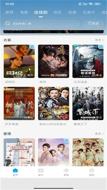 ��Ӱ��Ƶ2026�ٷ����°汾v7.9.000 ��Ѱ�