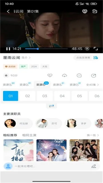 ��Ӱ��Ƶ2026�ٷ����°汾v7.9.000 ��Ѱ�