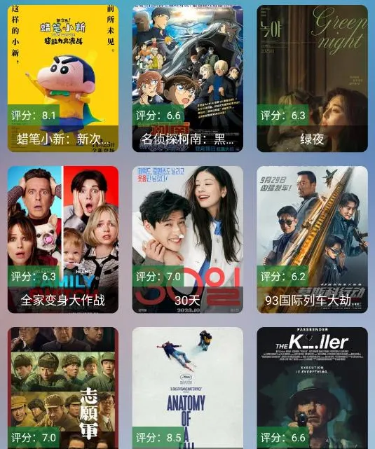 ��Ӱ��Ƶ2026�ٷ����°汾