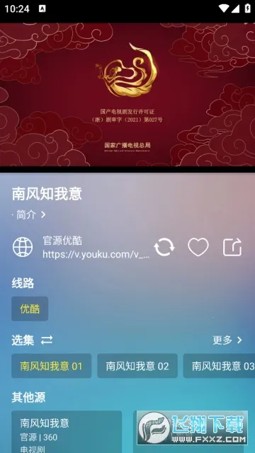 ��Ӱ��Ƶ2026�ٷ����°汾v7.9.000 ��Ѱ�