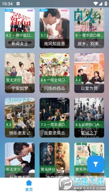 ��Ӱ��Ƶ2026�ٷ����°汾v7.9.000 ��Ѱ�