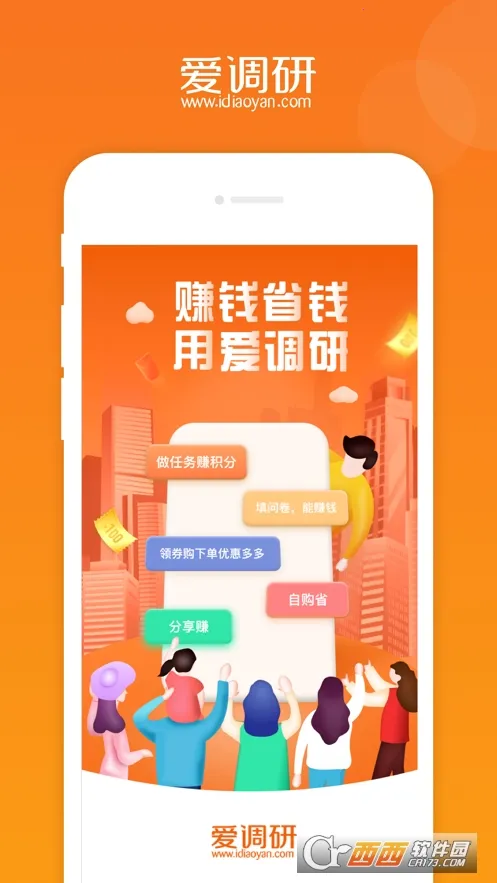 ������(�����ʾ�׬Ǯƽ̨)v3.1.2 ��Ѱ�