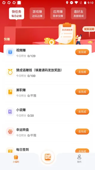 ������(�����ʾ�׬Ǯƽ̨)