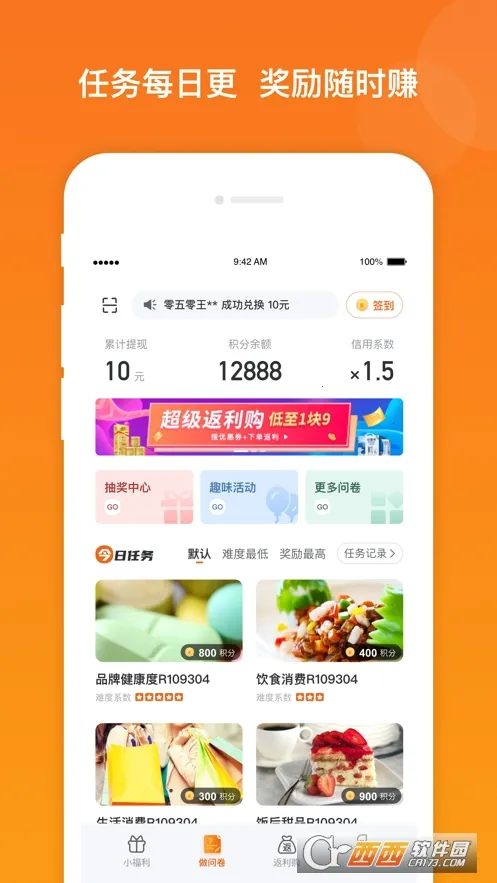 ������(�����ʾ�׬Ǯƽ̨)v3.1.2 ��Ѱ�