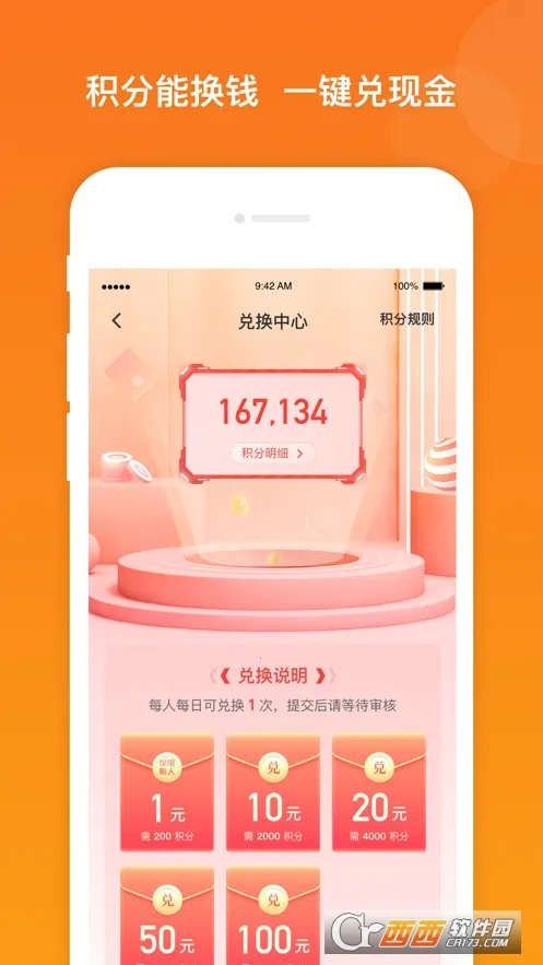 ������(�����ʾ�׬Ǯƽ̨)v3.1.2 ��Ѱ�