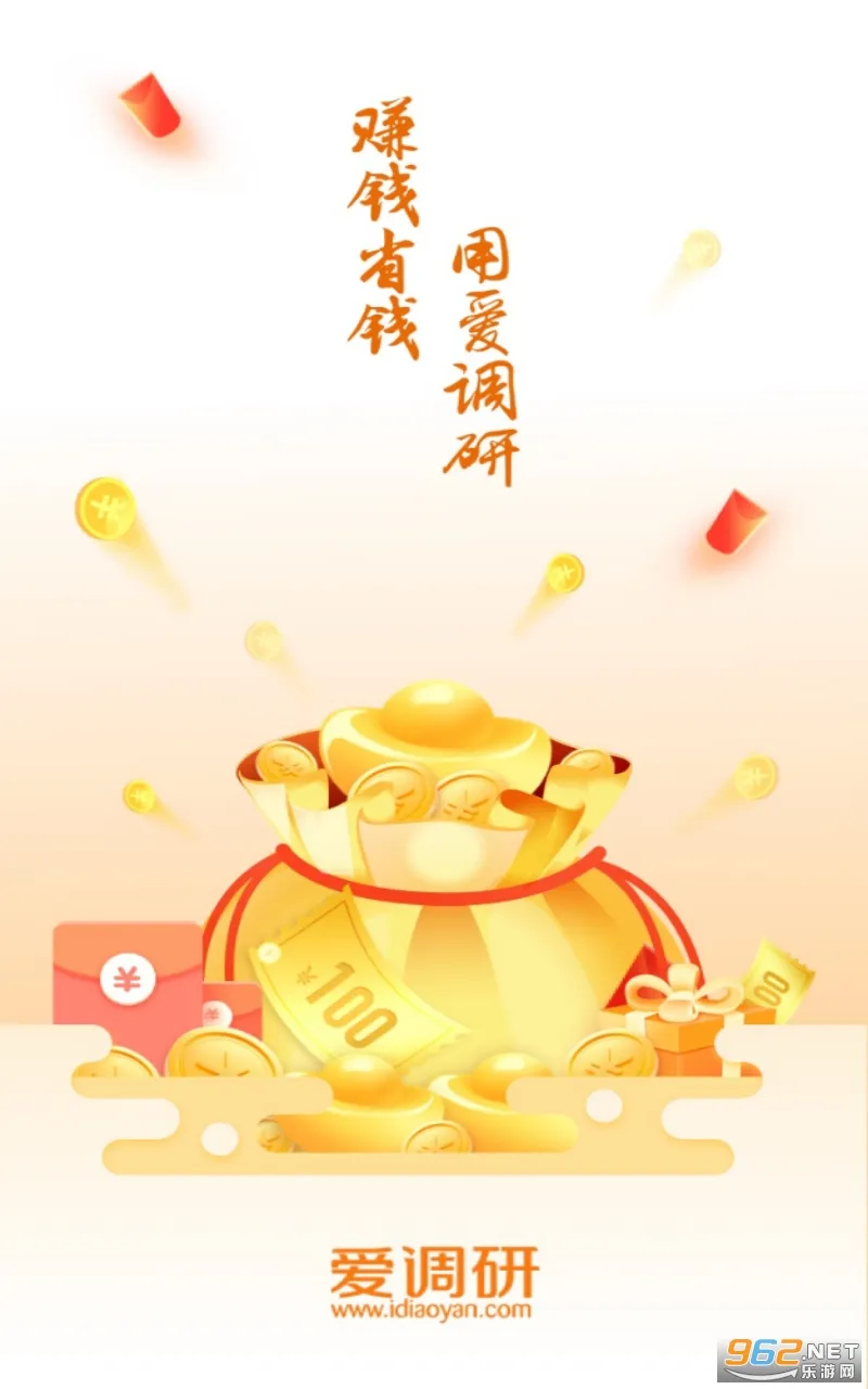 ������(�����ʾ�׬Ǯƽ̨)