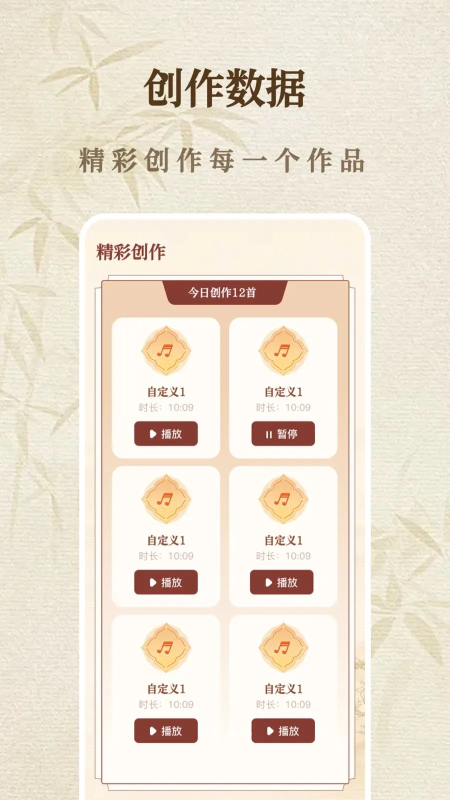 һ����������ģ����(���ݵ���ģ����)v1.1.0 �ֻ���