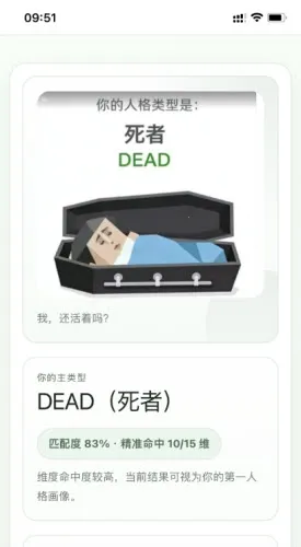 SBTI���԰�׿���ֻ���