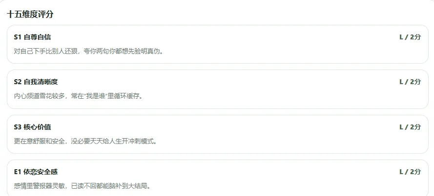 SBTI���԰�׿���ֻ���v1.1.1 ��Ѱ�