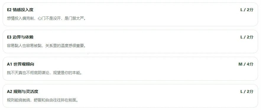 SBTI���԰�׿���ֻ���v1.1.1 ��Ѱ�