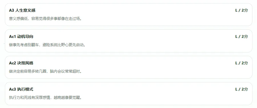 SBTI���԰�׿���ֻ���v1.1.1 ��Ѱ�