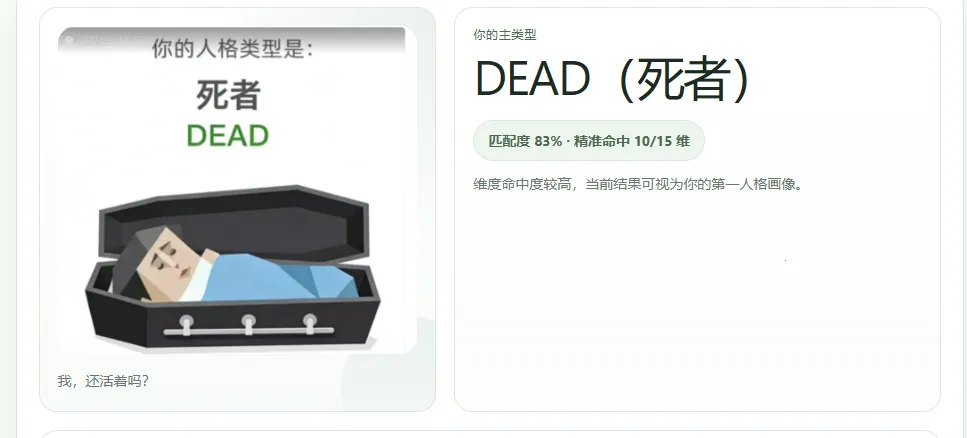 SBTI���԰�׿���ֻ���v1.1.1 ��Ѱ�