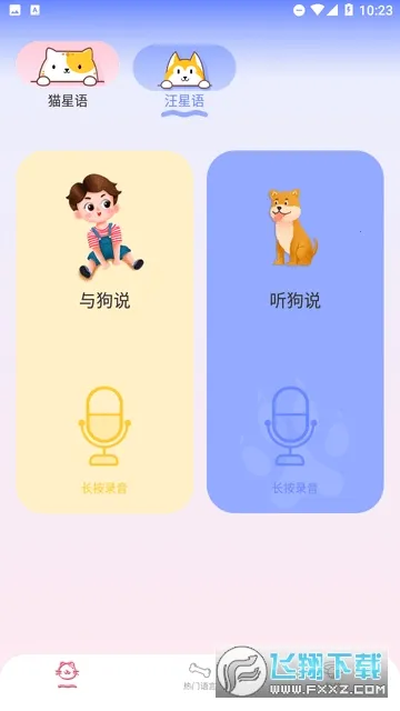 è�����Է���2026���ذ�װv1.0.1 �ٷ�����